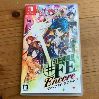 ニンテンドースイッチ(Nintendo Switch)の幻影異聞録♯FE Encore Switch スイッチ　中古(家庭用ゲームソフト)