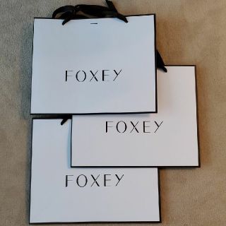 フォクシー(FOXEY)のFOXEYフォクシーショップ袋3枚セット(ショップ袋)