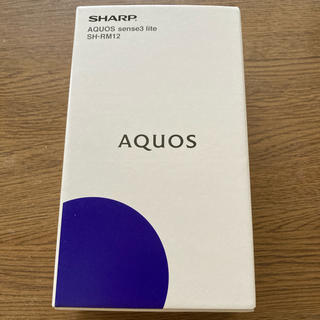 シャープ(SHARP)のAQUOS sense3 lite ブラック　64 GB simフリー(スマートフォン本体)
