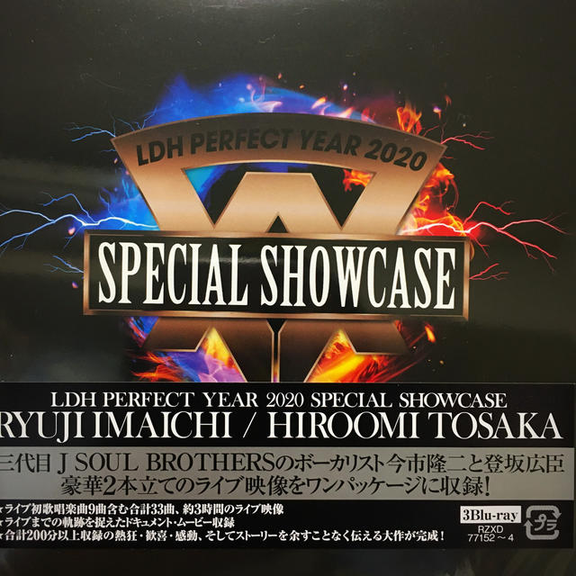 LDH　PERFECT　YEAR　2020　SPECIAL　SHOWCASE　R