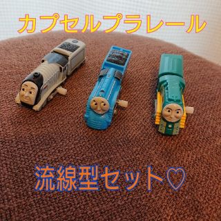 タカラトミー(Takara Tomy)のカプセルプラレール  きかんしゃトーマス(電車のおもちゃ/車)