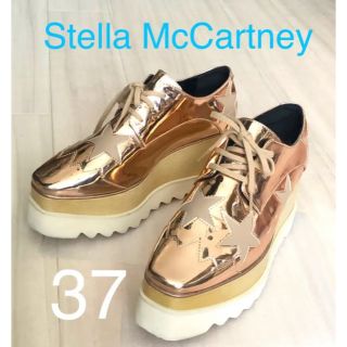 ステラマッカートニー(Stella McCartney)の定価約11万円　貴重カラー！美品 ステラマッカートニー エリス ピンクゴールド(ローファー/革靴)