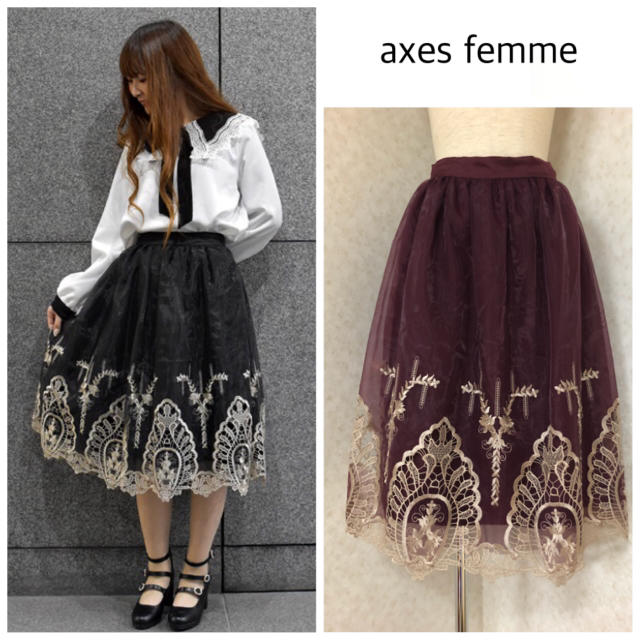 axes femme(アクシーズファム)のaxes femme 刺繍ロングスカート レディースのスカート(ロングスカート)の商品写真