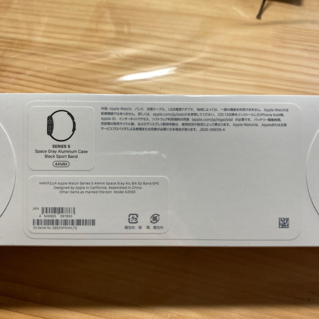 【早い者勝ち】Apple Watch series 5 44mm【緊急最終値下】