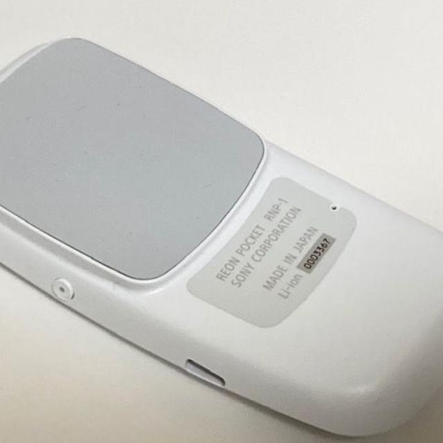 SONY(ソニー)の SONY REON POCKET シャツＭ付 美品 スマホ/家電/カメラの冷暖房/空調(エアコン)の商品写真