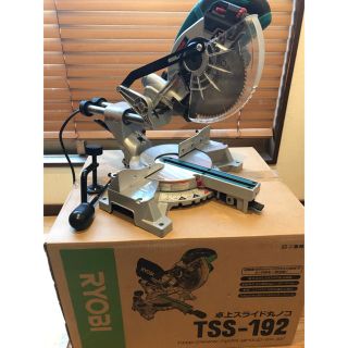 リョービ(RYOBI)のリョービ　卓上スライド丸ノコ　TSS-192(工具/メンテナンス)