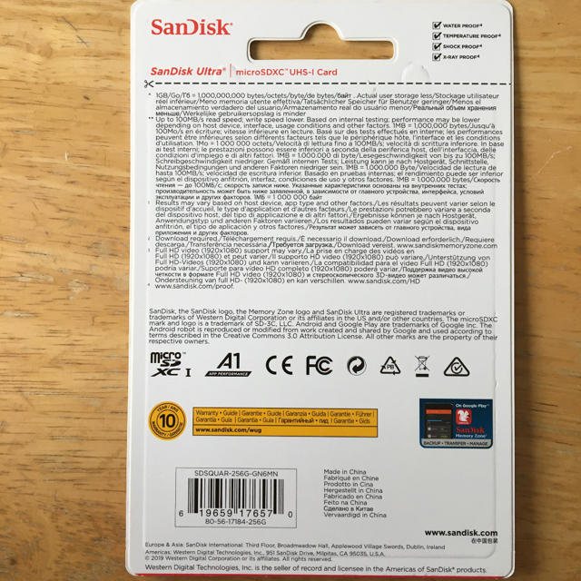 SanDisk(サンディスク)のSandisk microSDXC  256GB スマホ/家電/カメラのスマホ/家電/カメラ その他(その他)の商品写真