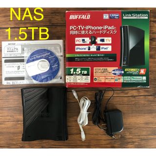 バッファロー(Buffalo)の【NAS】BUFFALO LinkStation LS-V1.5TL★1.5TB(PC周辺機器)