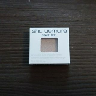 シュウウエムラ(shu uemura)のshu uemura アイシャドー(アイシャドウ)