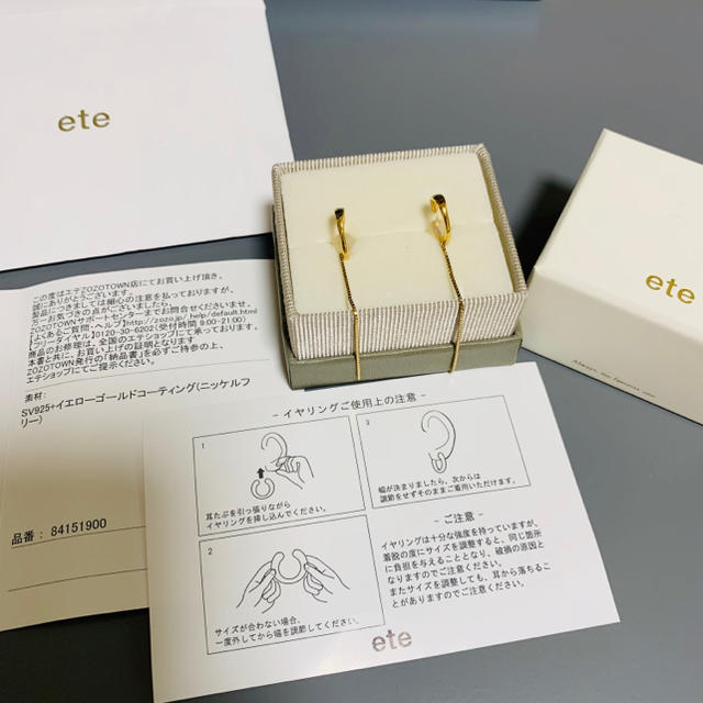 ete(エテ)のete ロングチェーン　ゴールド　イヤリング　キャッチ付き レディースのアクセサリー(イヤリング)の商品写真