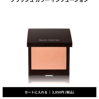 ローラメルシエ(laura mercier)のローラメルシエ ブラッシュカラー 04(チーク)