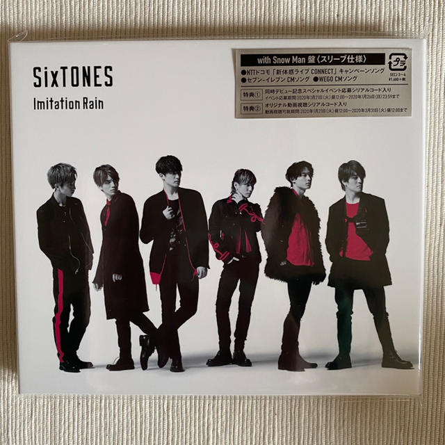 SixTONES CD