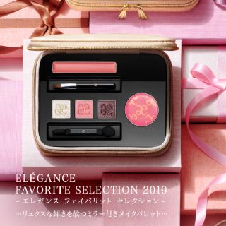 エレガンス(Elégance.)の【新品未使用】エレガンス フェイバリットセレクション2019(コフレ/メイクアップセット)