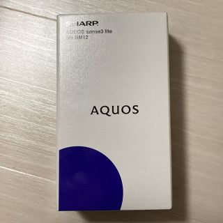 シャープ(SHARP)のAQUOS sense3 lite  SIMフリー　ブラック(スマートフォン本体)