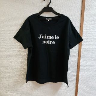 リエンダ(rienda)のリエンダTシャツ(Tシャツ(半袖/袖なし))