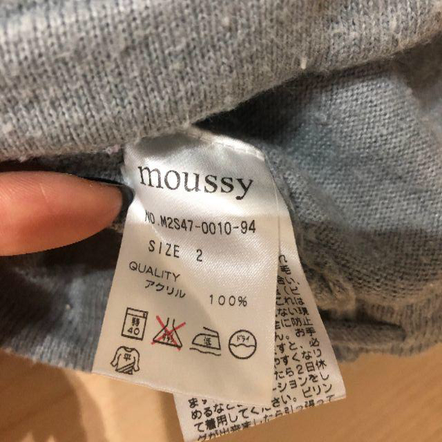 moussy(マウジー)のmoussy マウジー ドルマントップス レディースのトップス(トレーナー/スウェット)の商品写真