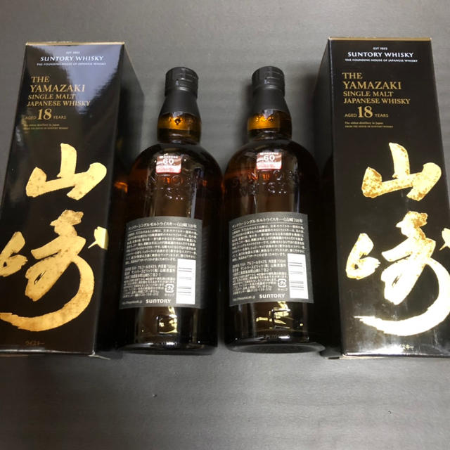 山崎　18年　ウイスキー　2本セット 食品/飲料/酒の酒(ウイスキー)の商品写真