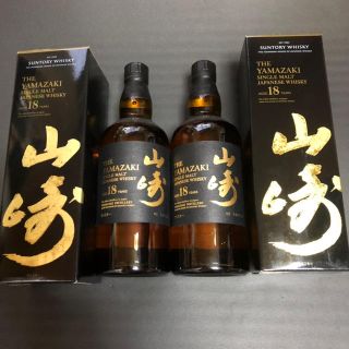 山崎　18年　ウイスキー　2本セット(ウイスキー)