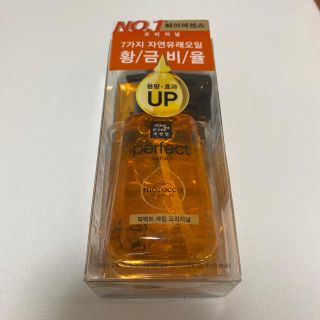 ミジャンセン(mise en scene)のミジャンセン ヘアオイル 80ml(オイル/美容液)