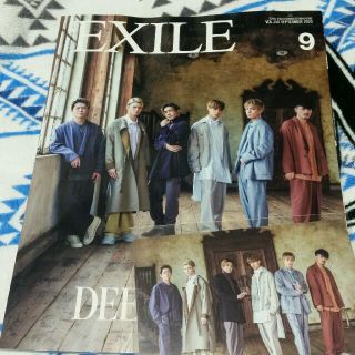 エグザイル トライブ(EXILE TRIBE)の月刊EXILE 2020年 9月号(音楽/芸能)