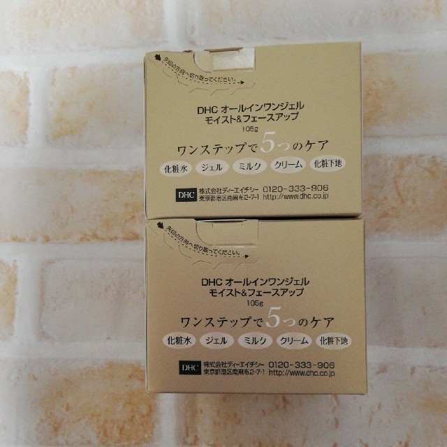 DHC ☆ オールインワンジェルモイスト&フェースアップ 2個 ... DHC ☆ オールインワンジェルモイスト&フェースアップ 2個