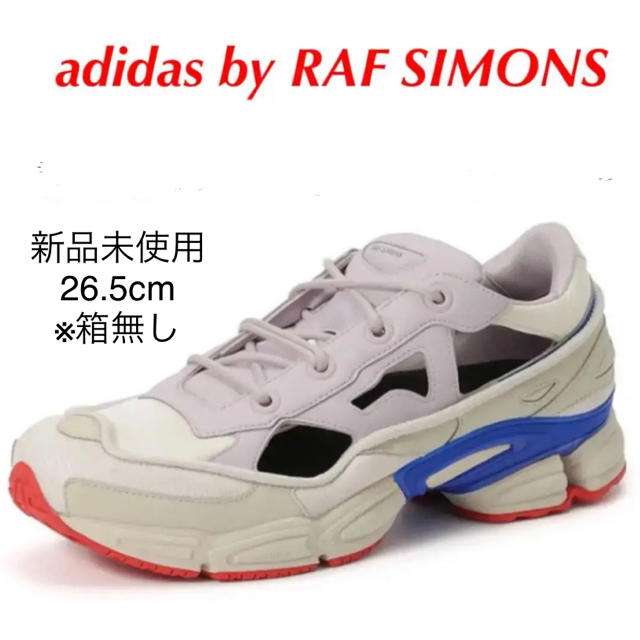 RAF SIMONS(ラフシモンズ)のApex様専用 adidas by RAF SIMONS 新品 未使用 26.5 メンズの靴/シューズ(スニーカー)の商品写真