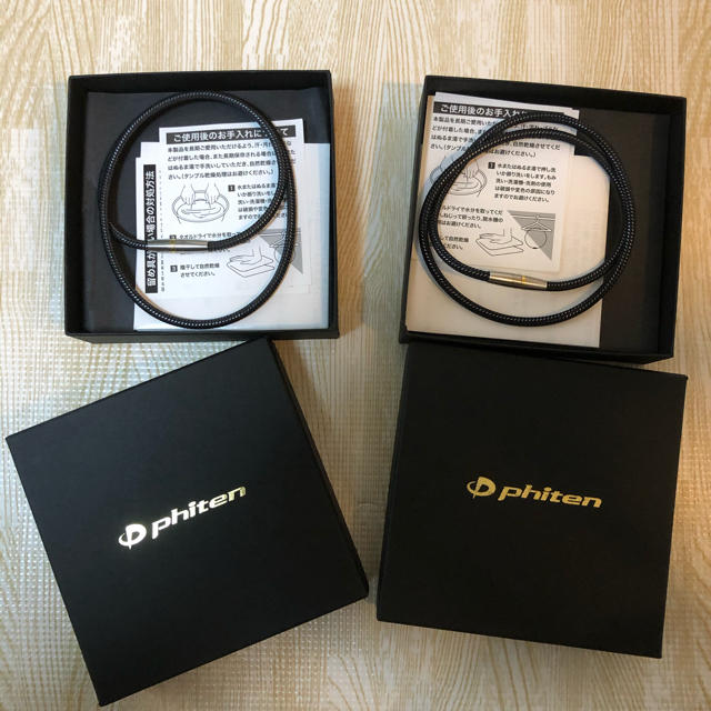 好きに ファイテン RAKUWA 磁気チタンネックレス S 55cm ブラック 1個入※取り寄せ商品 返品不可 qdtek.vn 好きに ファイテン RAKUWA 磁気チタンネックレス S 55cm ブラック 1個入※取り寄せ商品 返品不可 qdtek.vn