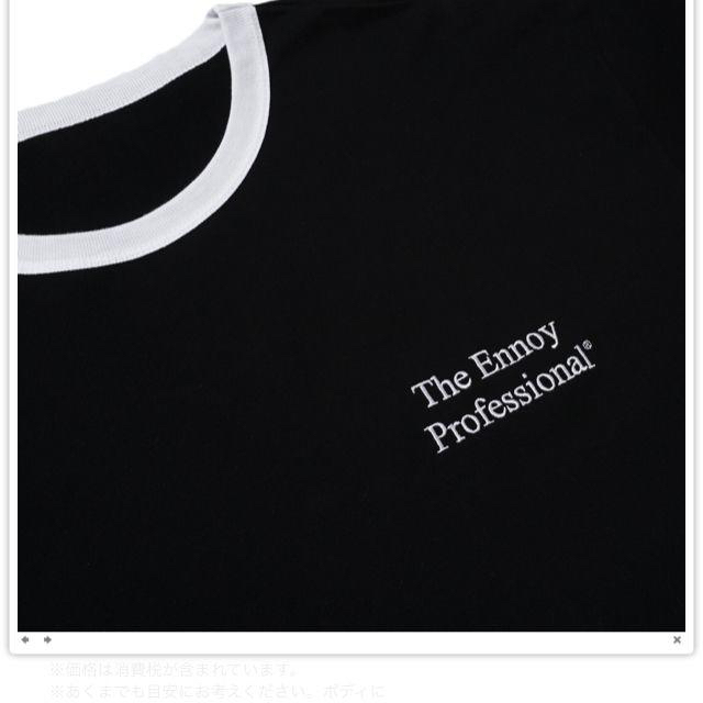 The Ennoy Professional RINGER TEE / XL | agro-vet.hr