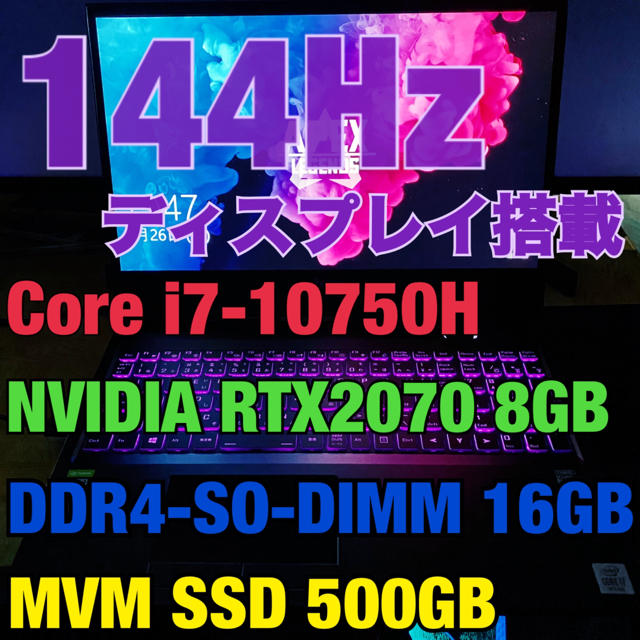 【美品】i7-10750H + RTX2070搭載 ゲーミングノートPC【最新】
