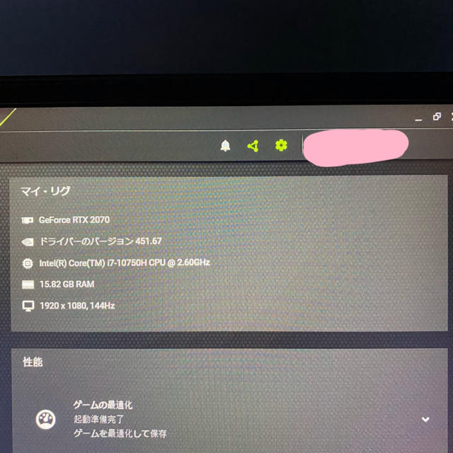 【美品】i7-10750H + RTX2070搭載 ゲーミングノートPC【最新】 スマホ/家電/カメラのPC/タブレット(ノートPC)の商品写真