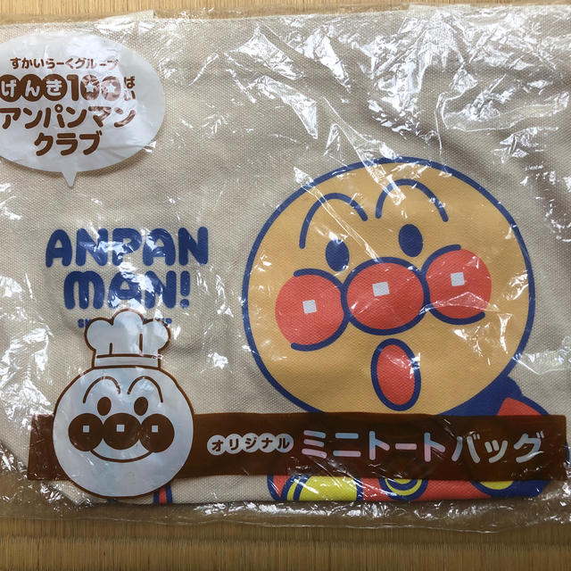 アンパンマン(アンパンマン)の【未開封】アンパンマン トートバッグ キッズ/ベビー/マタニティのこども用バッグ(トートバッグ)の商品写真