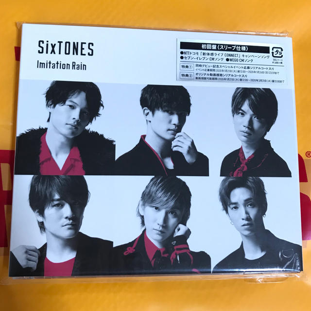 ☆  SixTONES『Imitation Rain/D.D.』初回盤 ☆ エンタメ/ホビーのCD(ポップス/ロック(邦楽))の商品写真