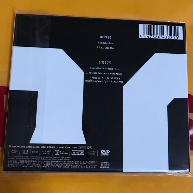 ☆  SixTONES『Imitation Rain/D.D.』初回盤 ☆ エンタメ/ホビーのCD(ポップス/ロック(邦楽))の商品写真