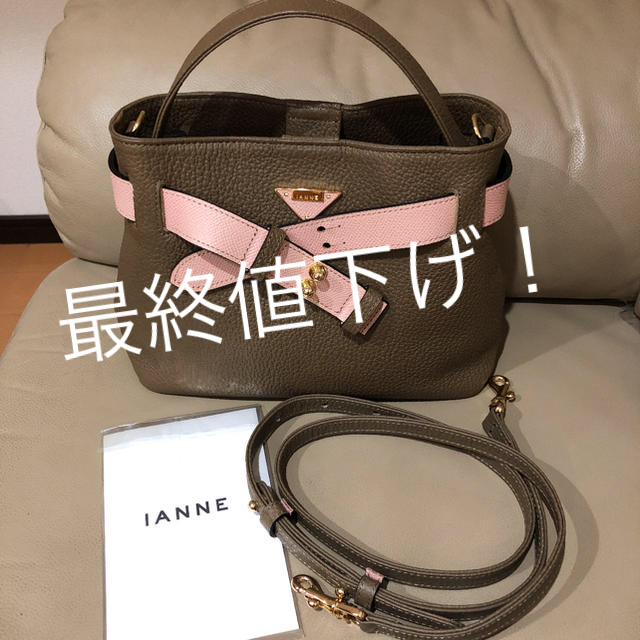 【新品・未使用】IANNE イアンヌ　エルペ　トープ×コーラルピンク