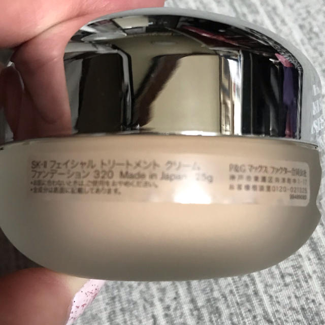 SK-II(エスケーツー)のSK-II フェイシャルトリートメント◆クリームファンデーション320クリア コスメ/美容のベースメイク/化粧品(化粧下地)の商品写真