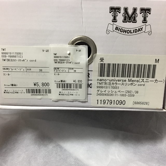 TMT(ティーエムティー)の新品 TMT 別注 カラー スリッポン ナノユニバース レディースの靴/シューズ(スニーカー)の商品写真