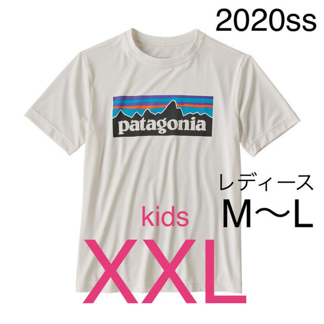 patagonia(パタゴニア)のパタゴニア ボーイズ キャプリーン クール デイリー Tシャツ p-6 キッズ レディースのトップス(Tシャツ(半袖/袖なし))の商品写真