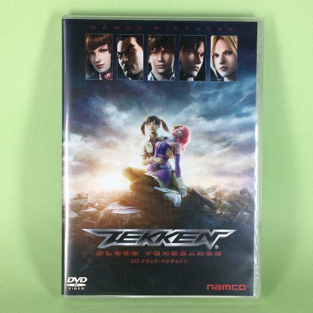 BANDAI NAMCO Entertainment(バンダイナムコエンターテインメント)の鉄拳　ブラッド・ベンジェンス　DVD エンタメ/ホビーのDVD/ブルーレイ(アニメ)の商品写真