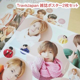 ジャニーズジュニア(ジャニーズJr.)のTravis Japan ポスター2枚セット(アイドルグッズ)