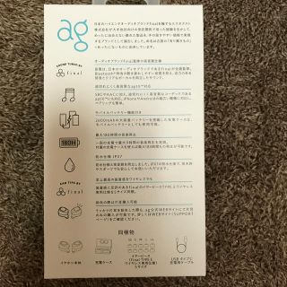 AG - ag エージー フルワイヤレスイヤホン AGTWS04Kの通販 by ...