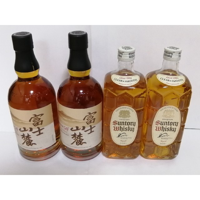 キリン 富士 700ml サントリー 白角  700ml  2本セット