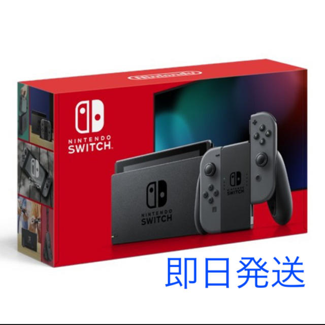 Nintendo Switch 本体 ニンテンドースイッチ　新品