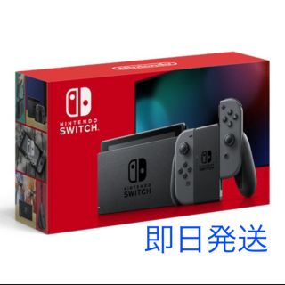 ニンテンドースイッチ(Nintendo Switch)のNintendo Switch 本体 ニンテンドースイッチ　新品(家庭用ゲーム機本体)