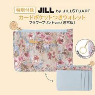 ジルスチュアート(JILLSTUART)のカードポケットつきウォレット(財布)