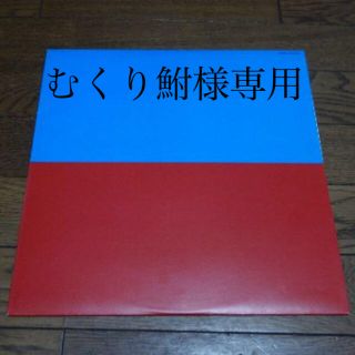 渡辺香津美　LPレコード2作品「KYLYN」「KYLYN Live」(その他)