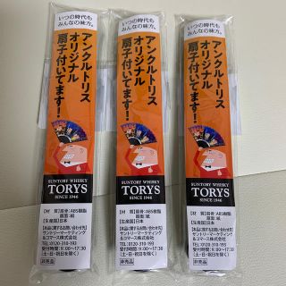 サントリー(サントリー)のアンクルトリス　オリジナル扇子　非売品(ノベルティグッズ)