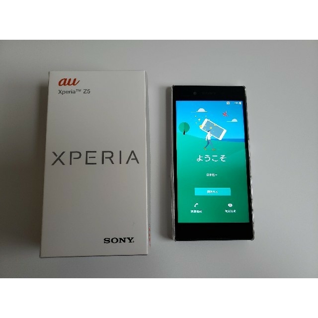 Xperia Z5 SIM フリー 美品 3