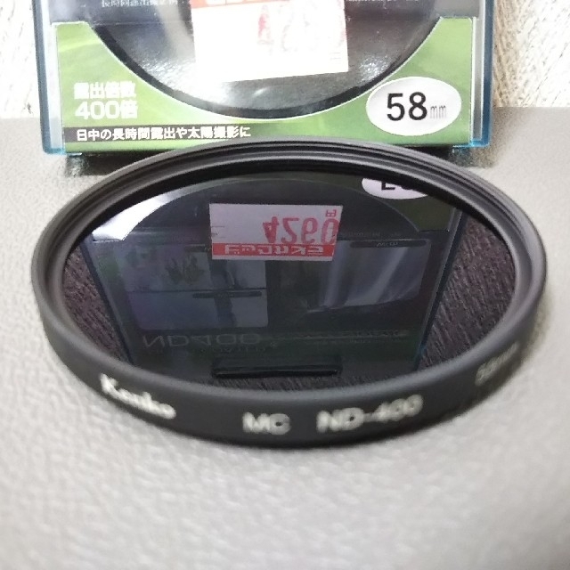 Kenko NDフィルター  ND400 58mm ケンコー スマホ/家電/カメラのカメラ(フィルター)の商品写真