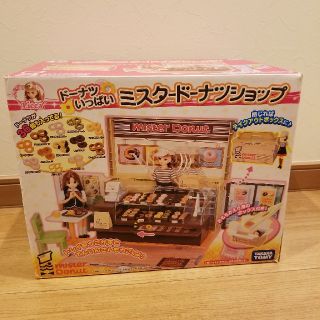 タカラトミー(Takara Tomy)のリカちゃん ミスタードーナツショップ(キャラクターグッズ)