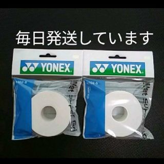 ヨネックス(YONEX)のグリップテープ(その他)